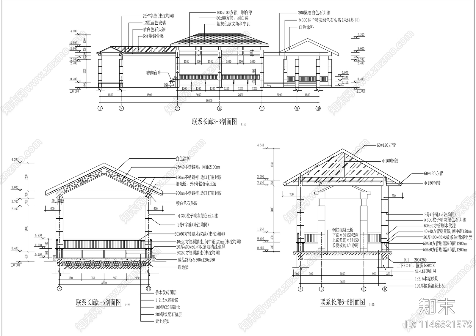 廊架详图cad施工图下载【ID:1146821579】