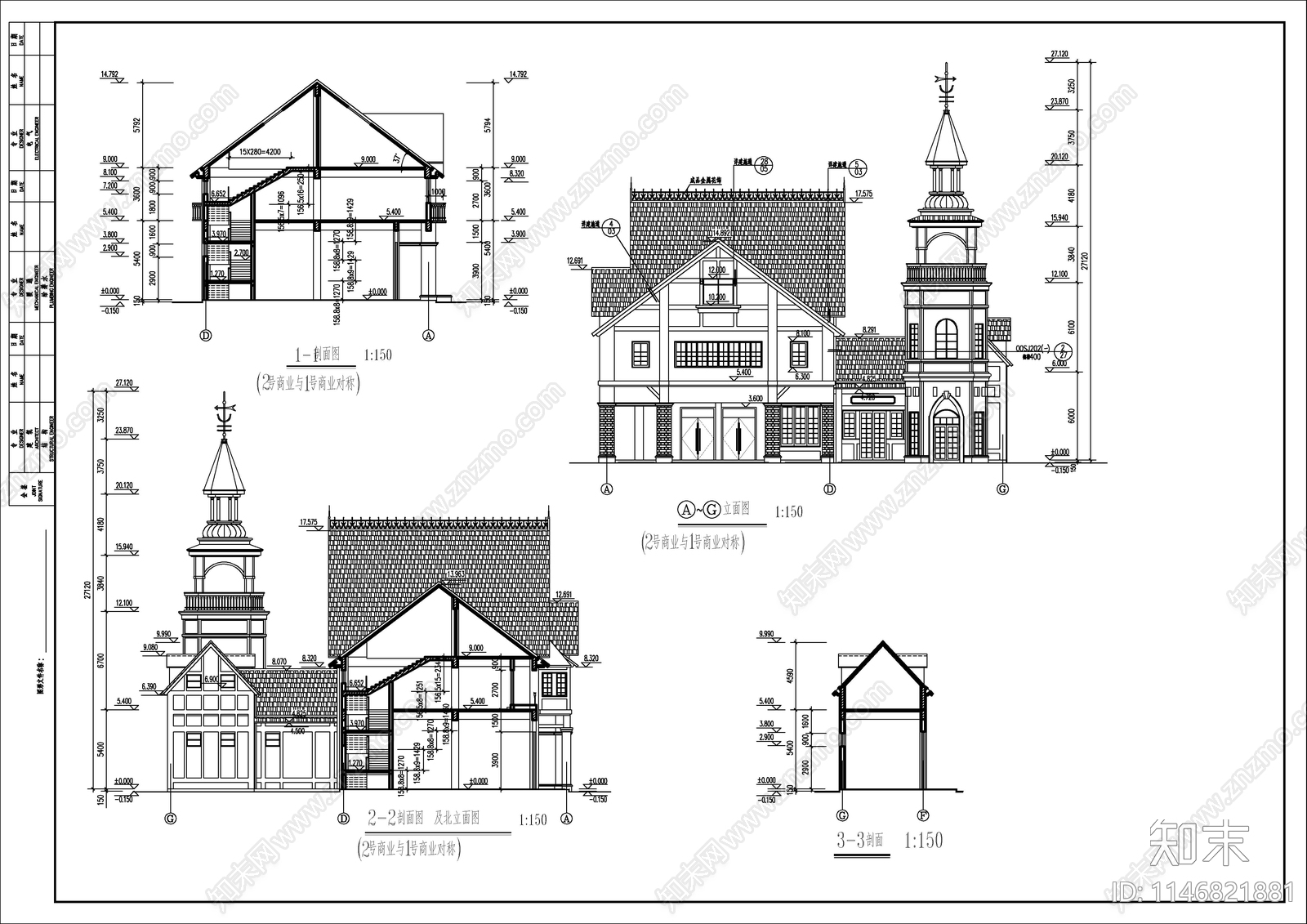 英式风格商业建筑图cad施工图下载【ID:1146821881】