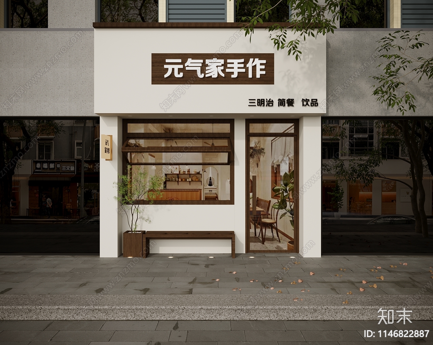 轻餐饮甜品简餐店3D模型下载【ID:1146822887】