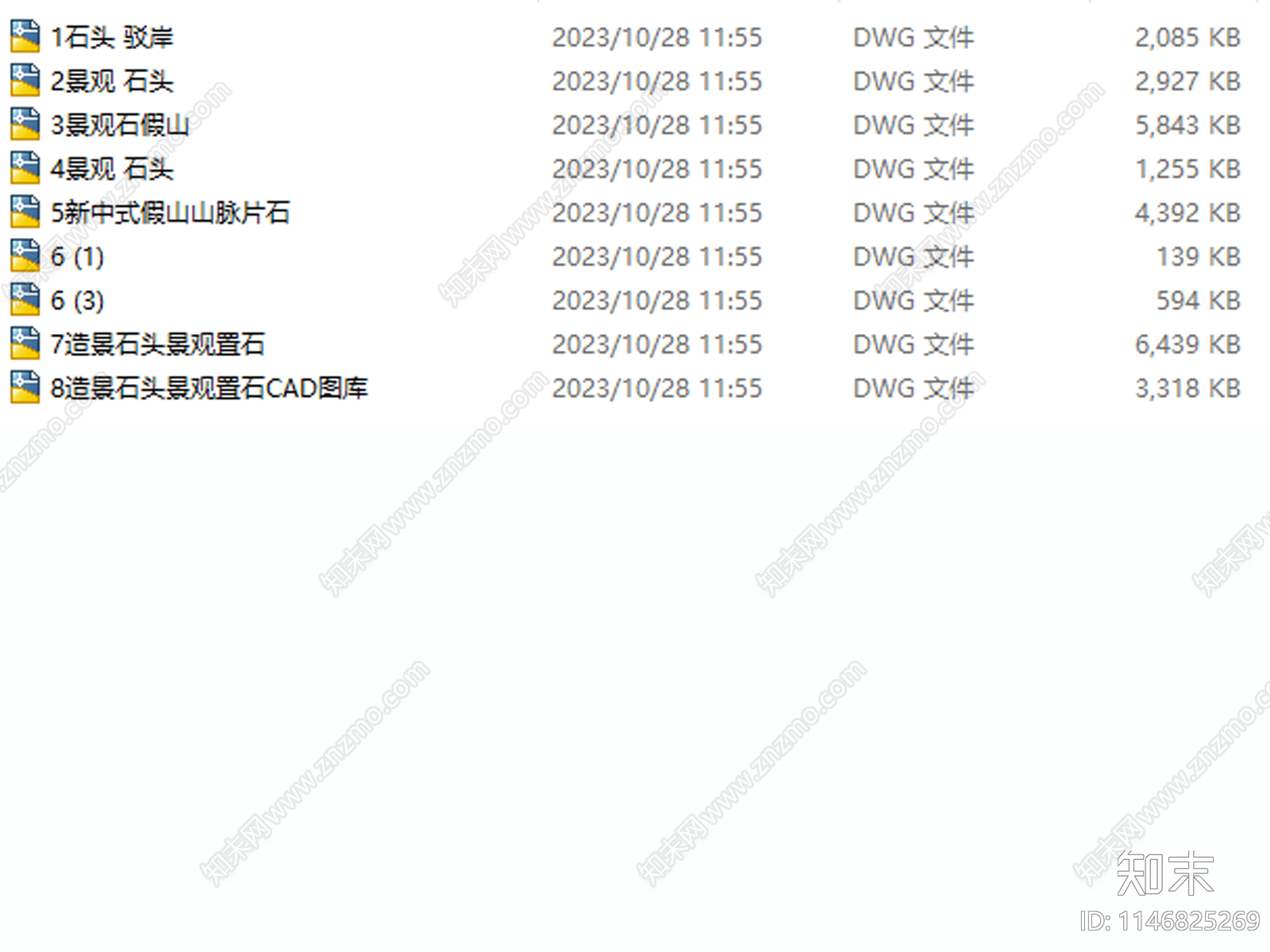 景观石头图库cad施工图下载【ID:1146825269】