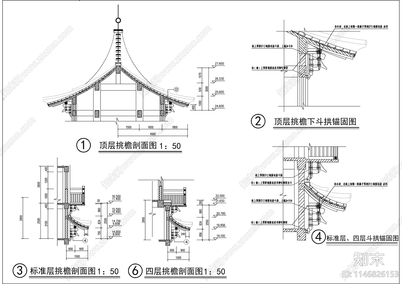 天一阁塔建建筑cad施工图下载【ID:1146826153】