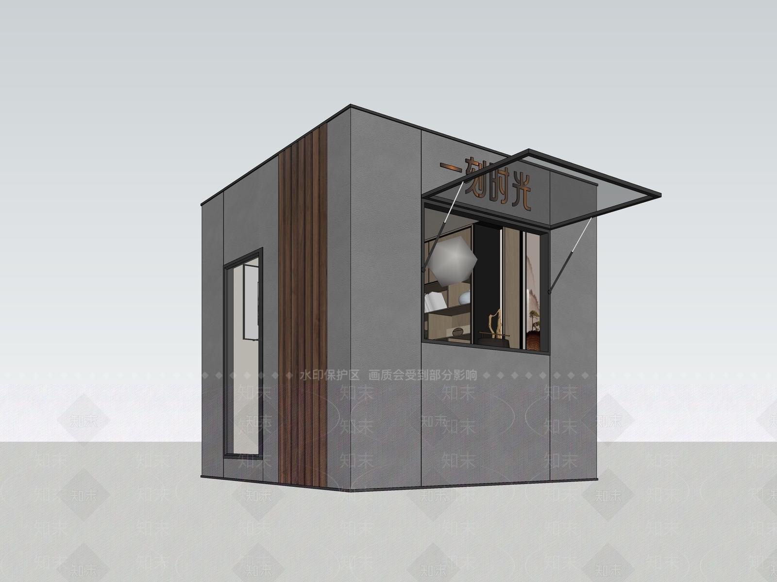 现代移动书屋SU模型下载【ID:1146826759】