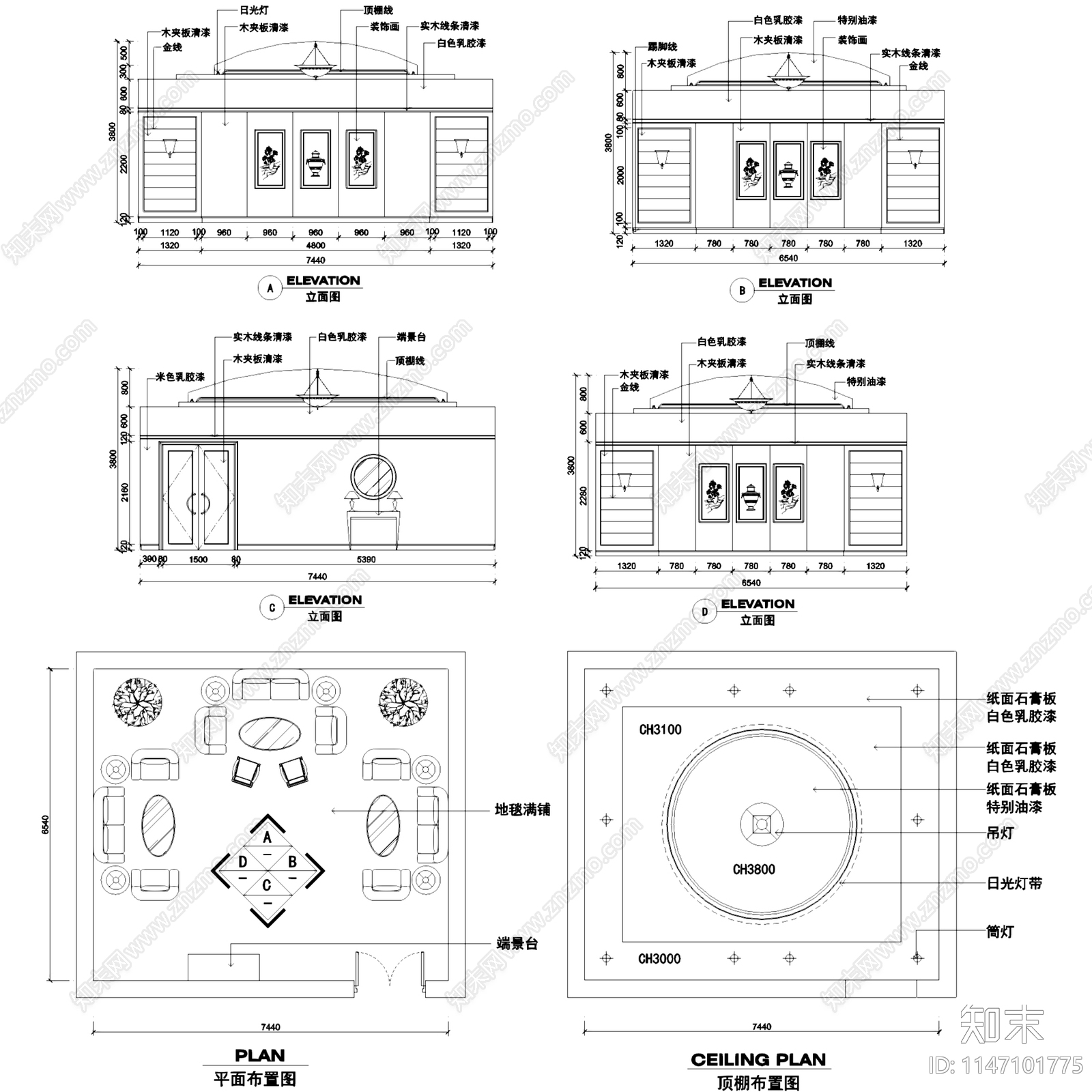 办公空间接待室室内cad施工图下载【ID:1147101775】