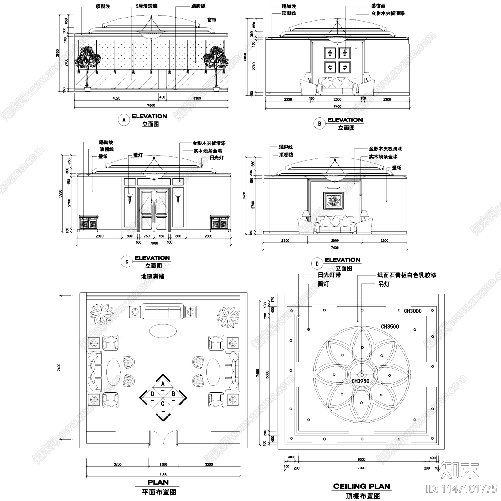 办公空间接待室室内cad施工图下载【ID:1147101775】