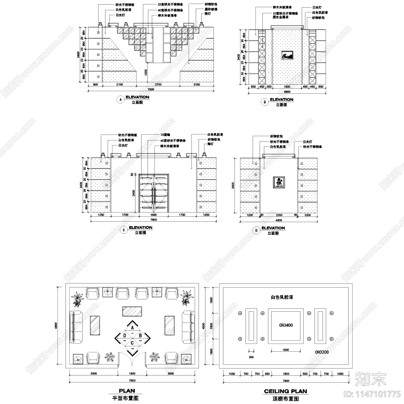 办公空间接待室室内cad施工图下载【ID:1147101775】