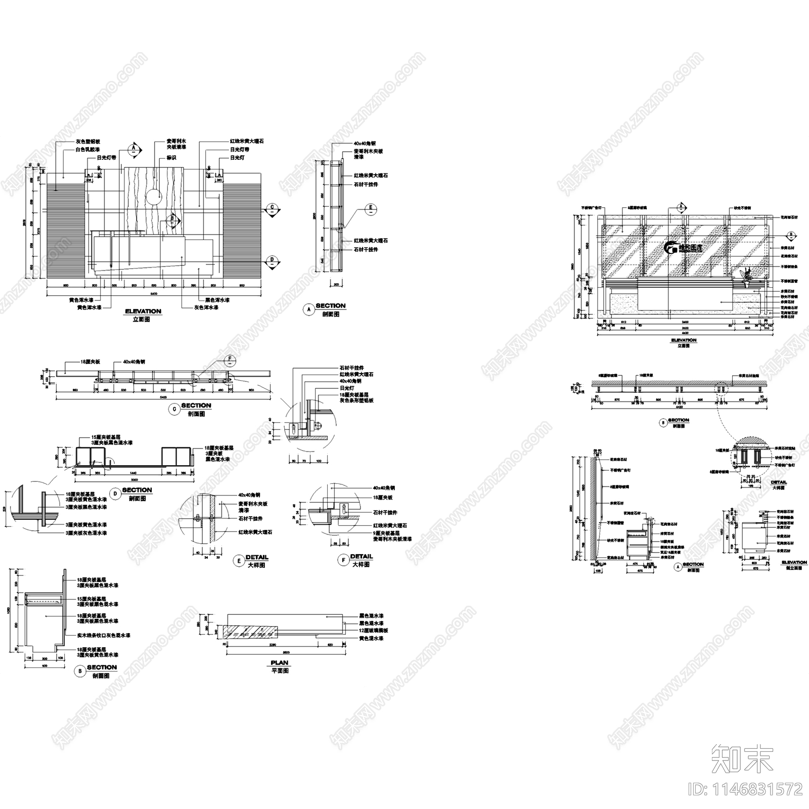 25套办公空间接待台前台节点cad施工图下载【ID:1146831572】