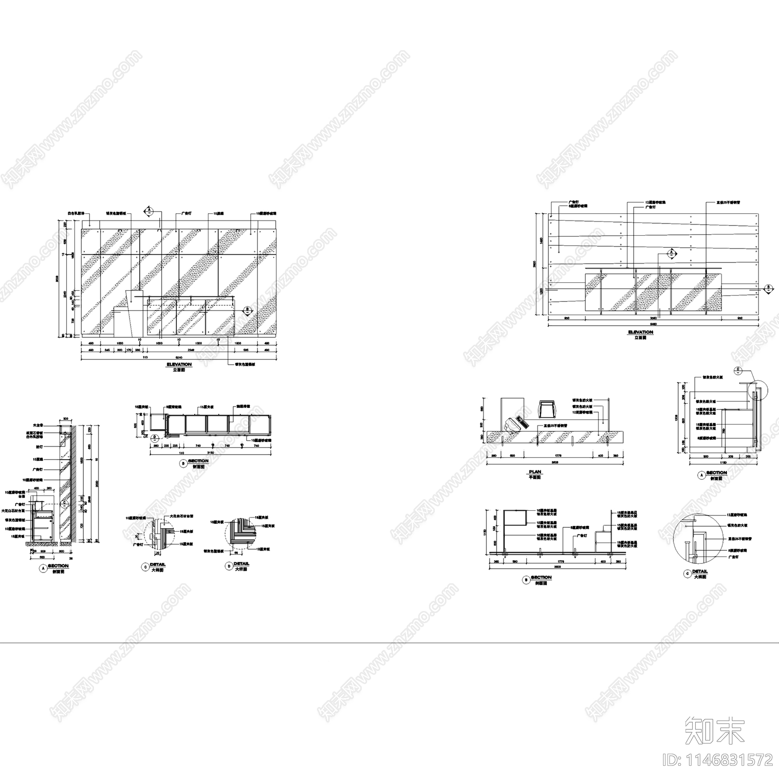 25套办公空间接待台前台节点cad施工图下载【ID:1146831572】