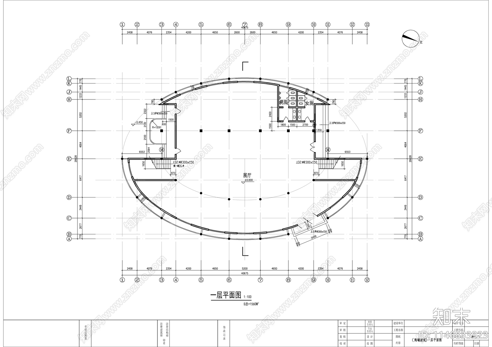 陶罐外形展厅建筑施工图下载【ID:1146833923】