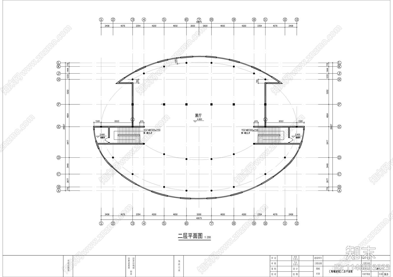 陶罐外形展厅建筑施工图下载【ID:1146833923】