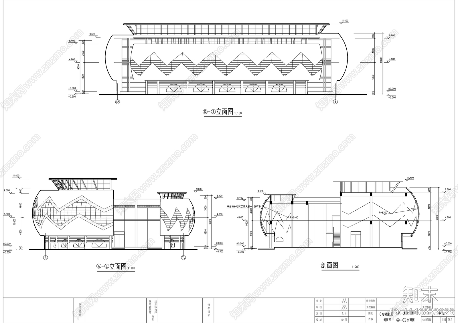 陶罐外形展厅建筑施工图下载【ID:1146833923】