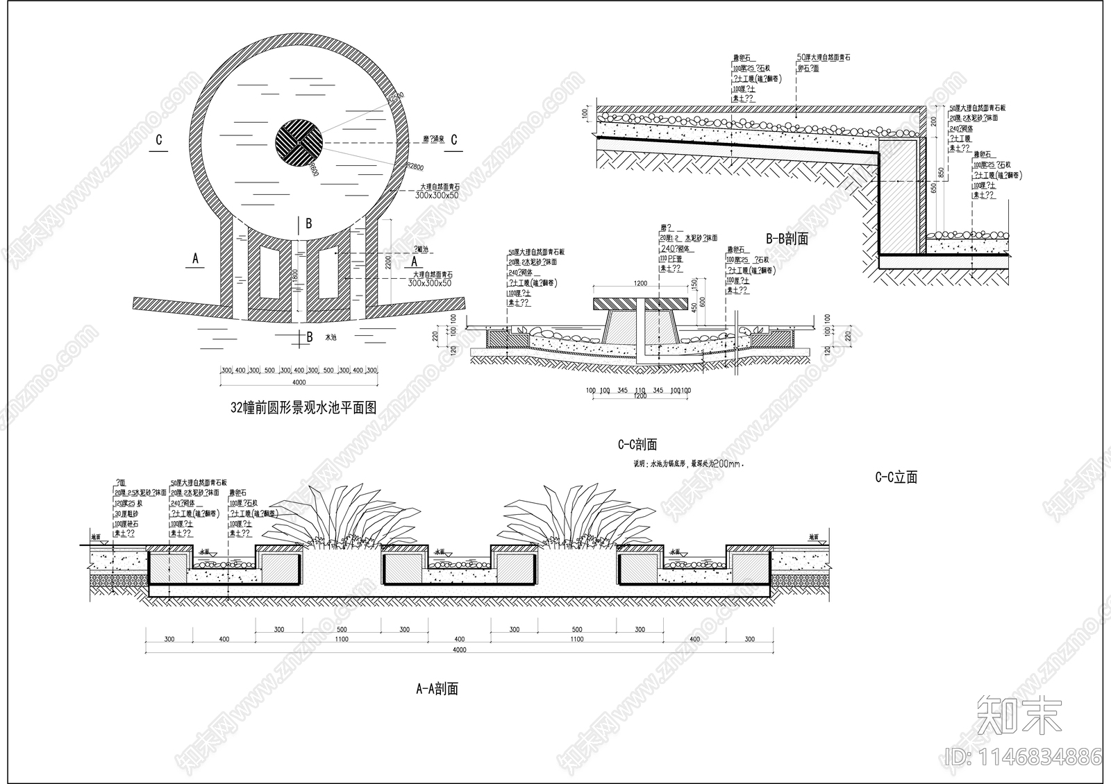 经典园林景观水池节点施工图下载【ID:1146834886】