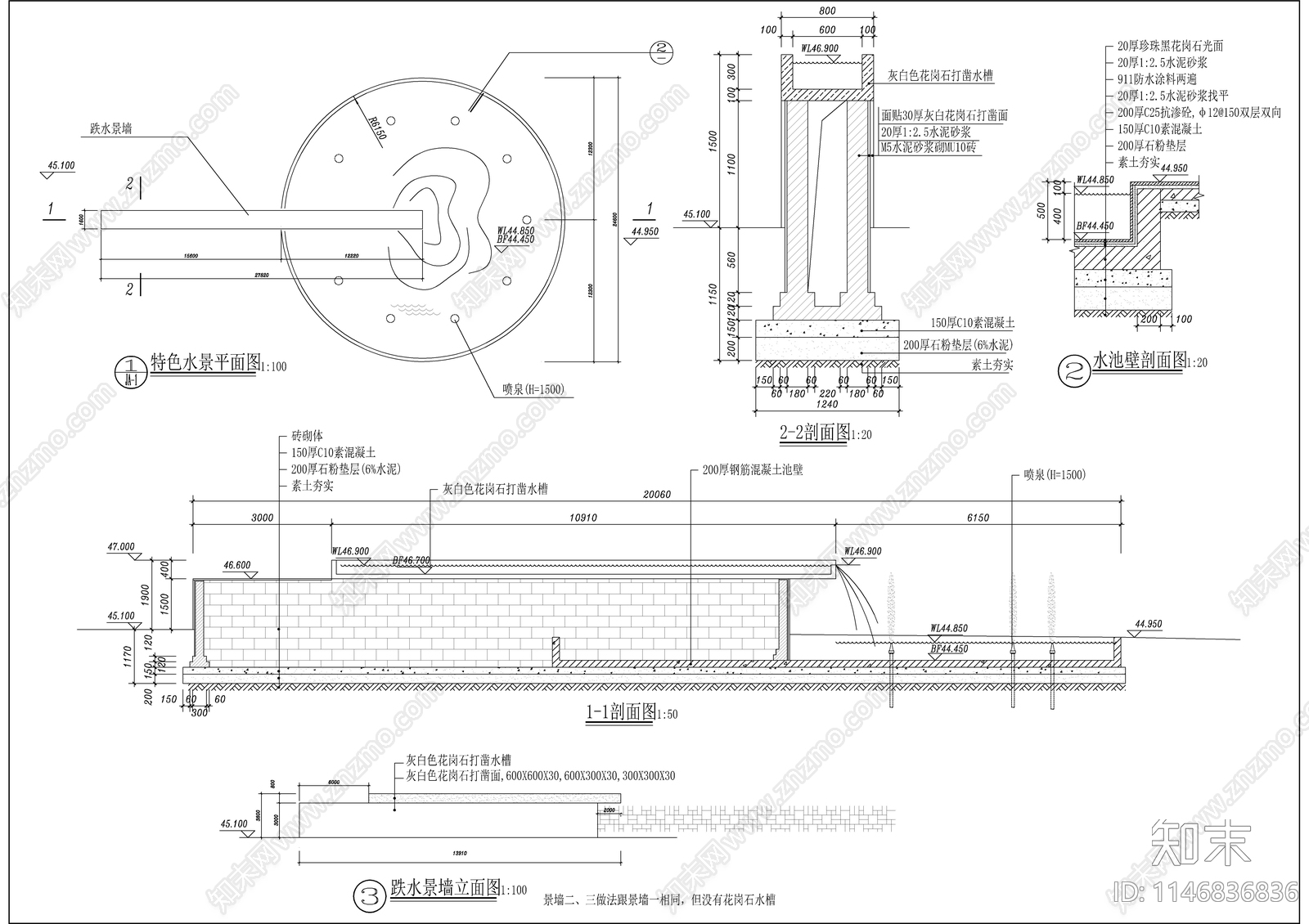 小广场园林景观cad施工图下载【ID:1146836836】