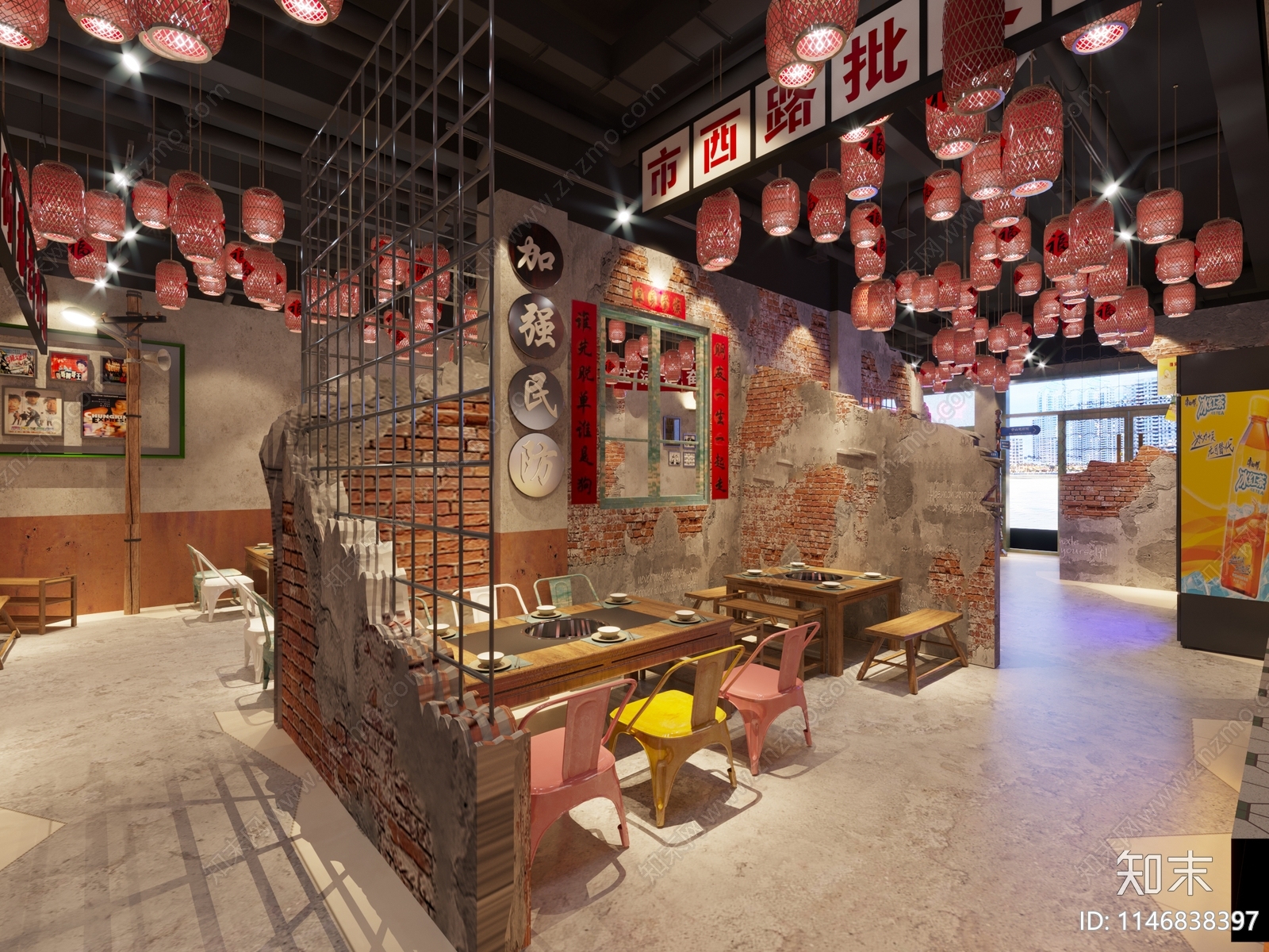 工业风复古破烂战后风火锅店3D模型下载【ID:1146838397】_知末3d模型网