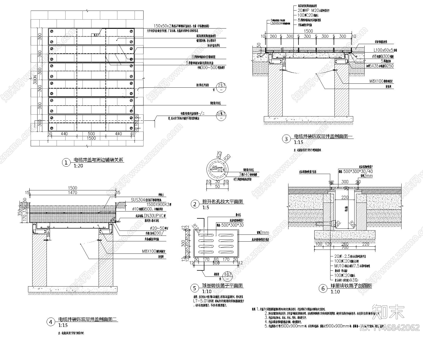 装饰井盖与雨水口节点cad施工图下载【ID:1146842062】