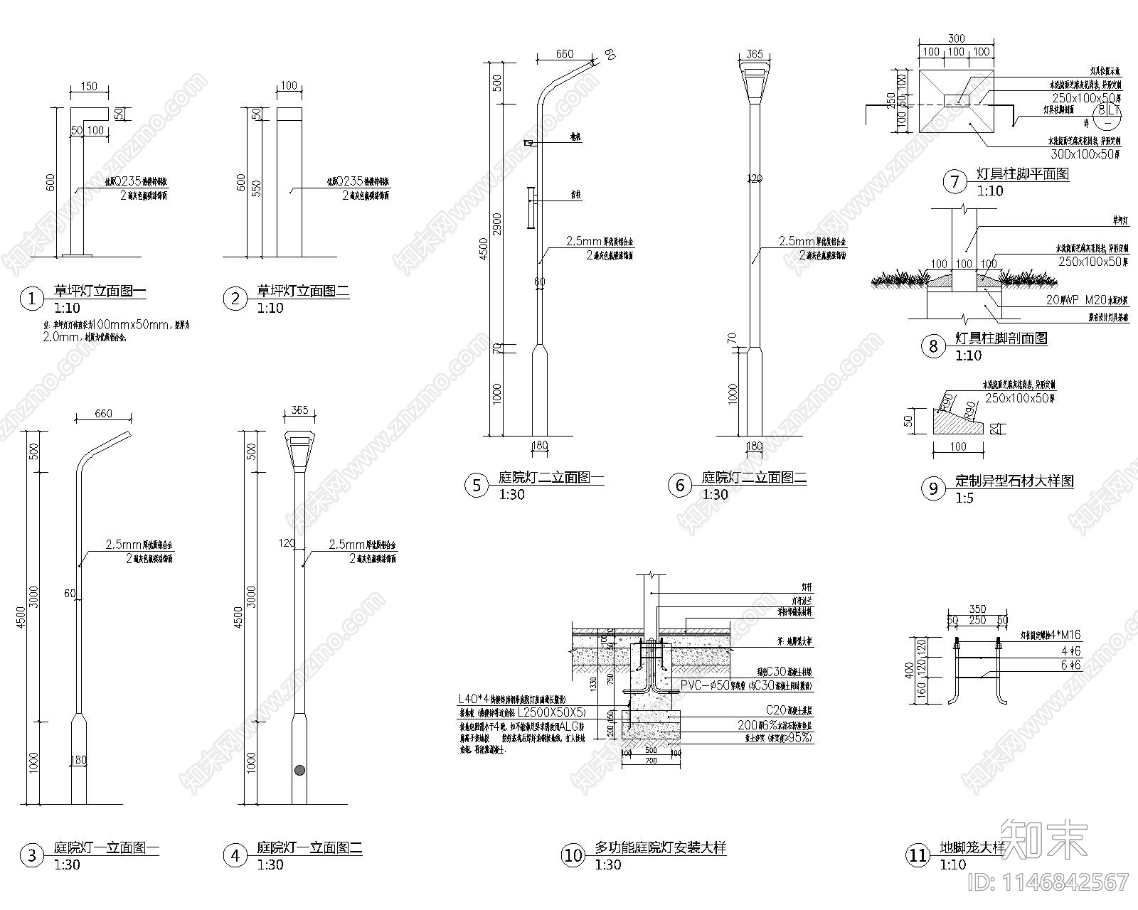 景观灯具施工图下载【ID:1146842567】