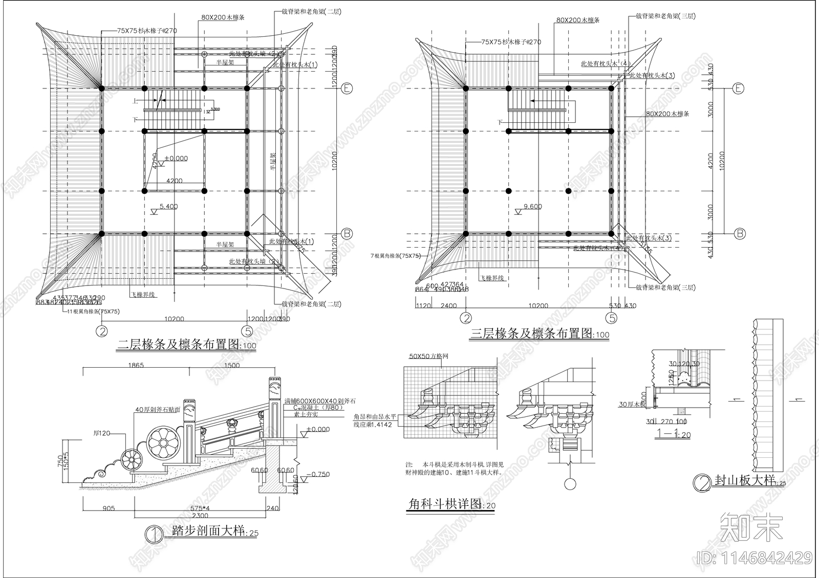 文昌阁古建筑cad施工图下载【ID:1146842429】