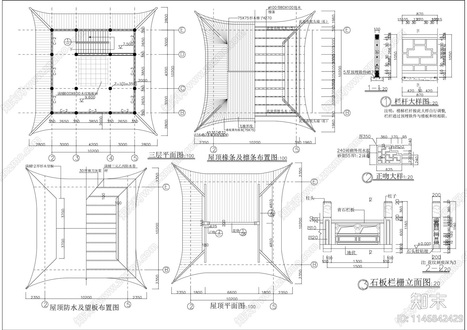 文昌阁古建筑cad施工图下载【ID:1146842429】