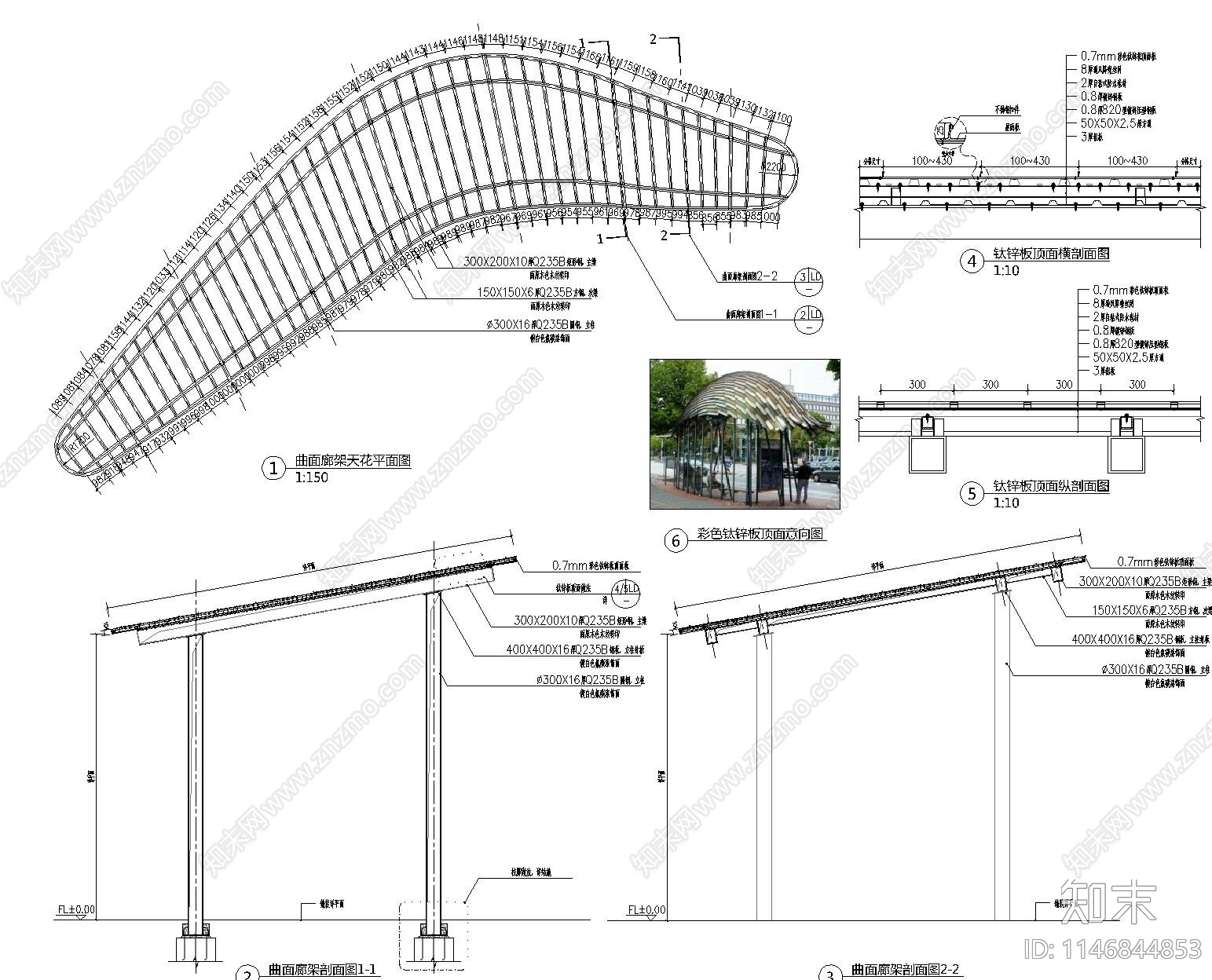 曲面廊架施工图下载【ID:1146844853】