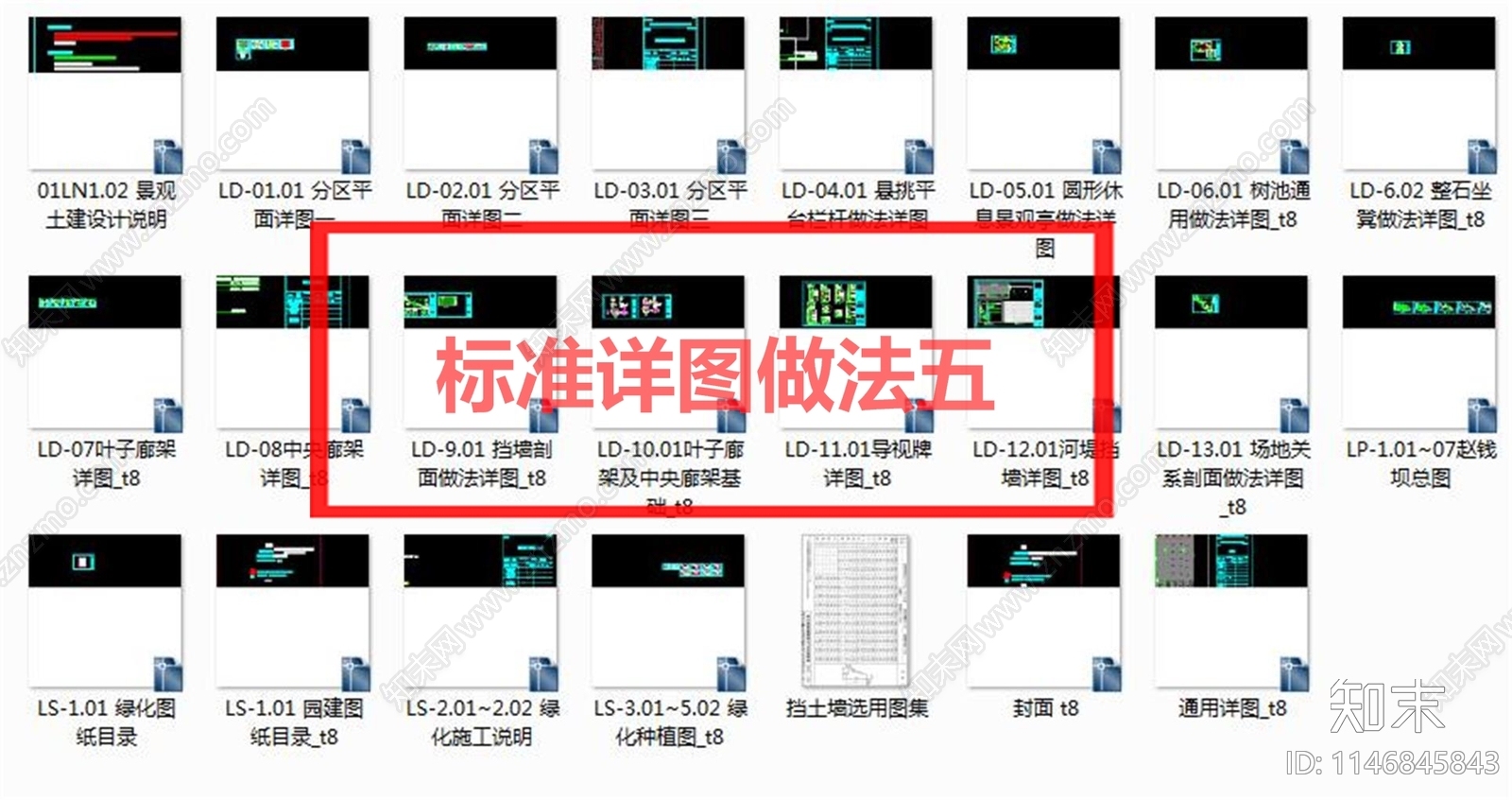 12套旅游度假村景观cad施工图下载【ID:1146845843】