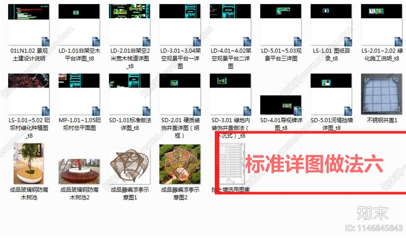 12套旅游度假村景观cad施工图下载【ID:1146845843】