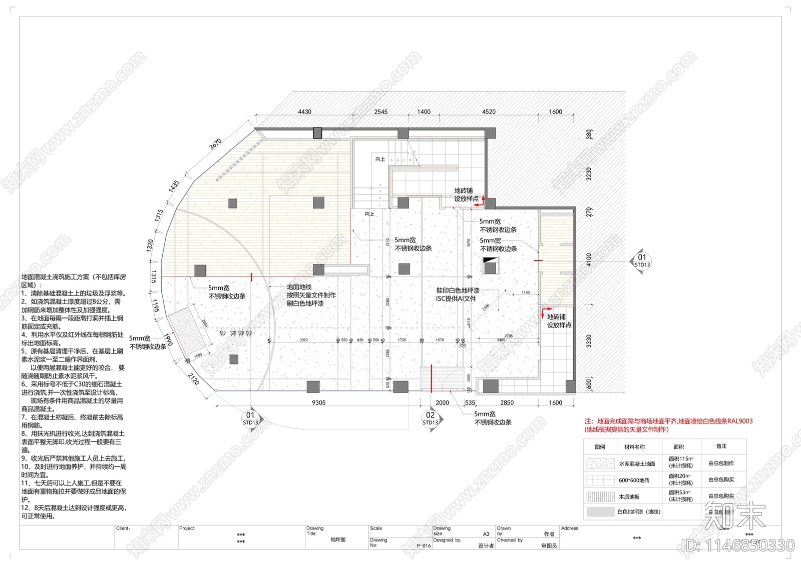 贵港市凤凰街双层运动服装店cad施工图下载【ID:1146850330】