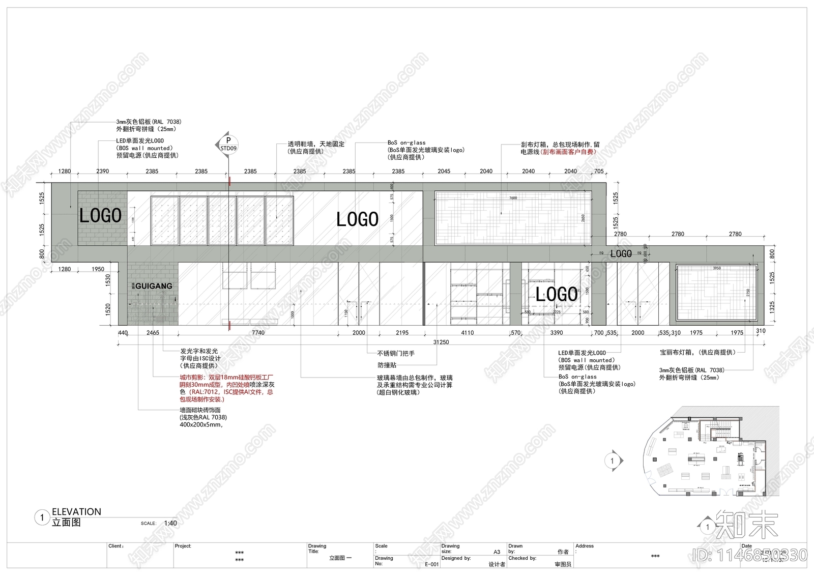 贵港市凤凰街双层运动服装店cad施工图下载【ID:1146850330】