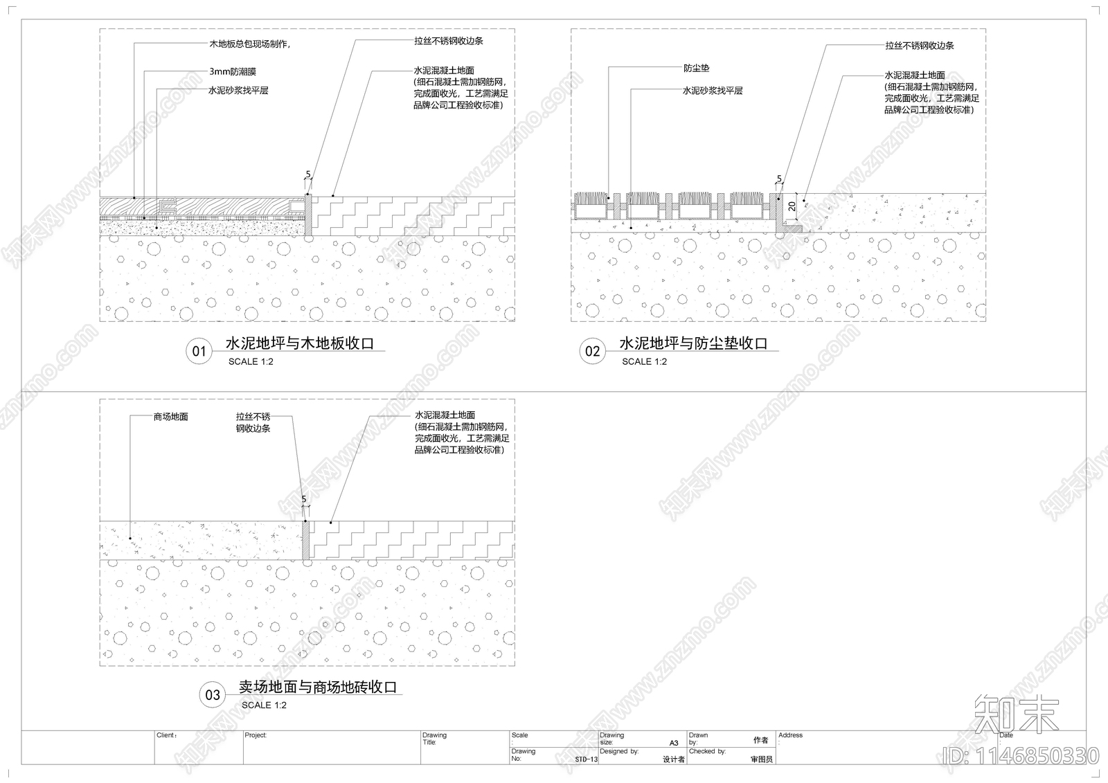 贵港市凤凰街双层运动服装店cad施工图下载【ID:1146850330】