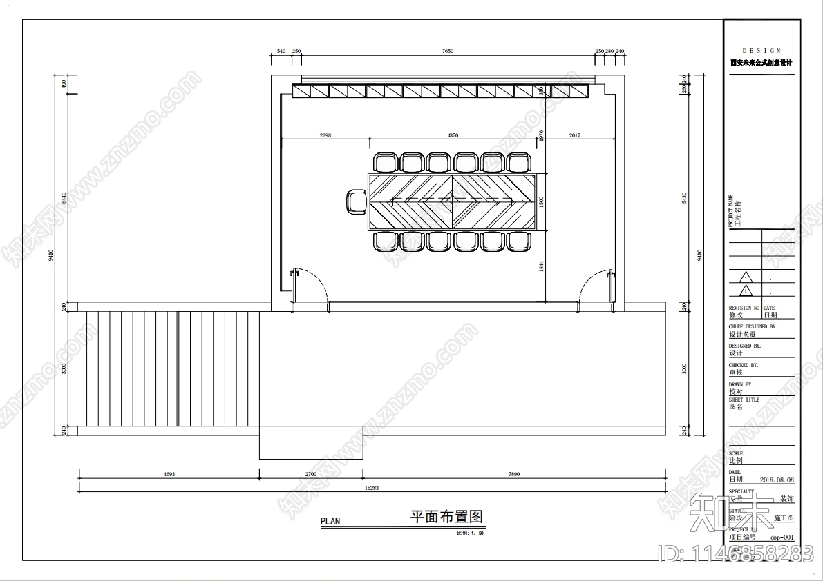 党建文化办公室室内施工图cad施工图下载【ID:1146858283】