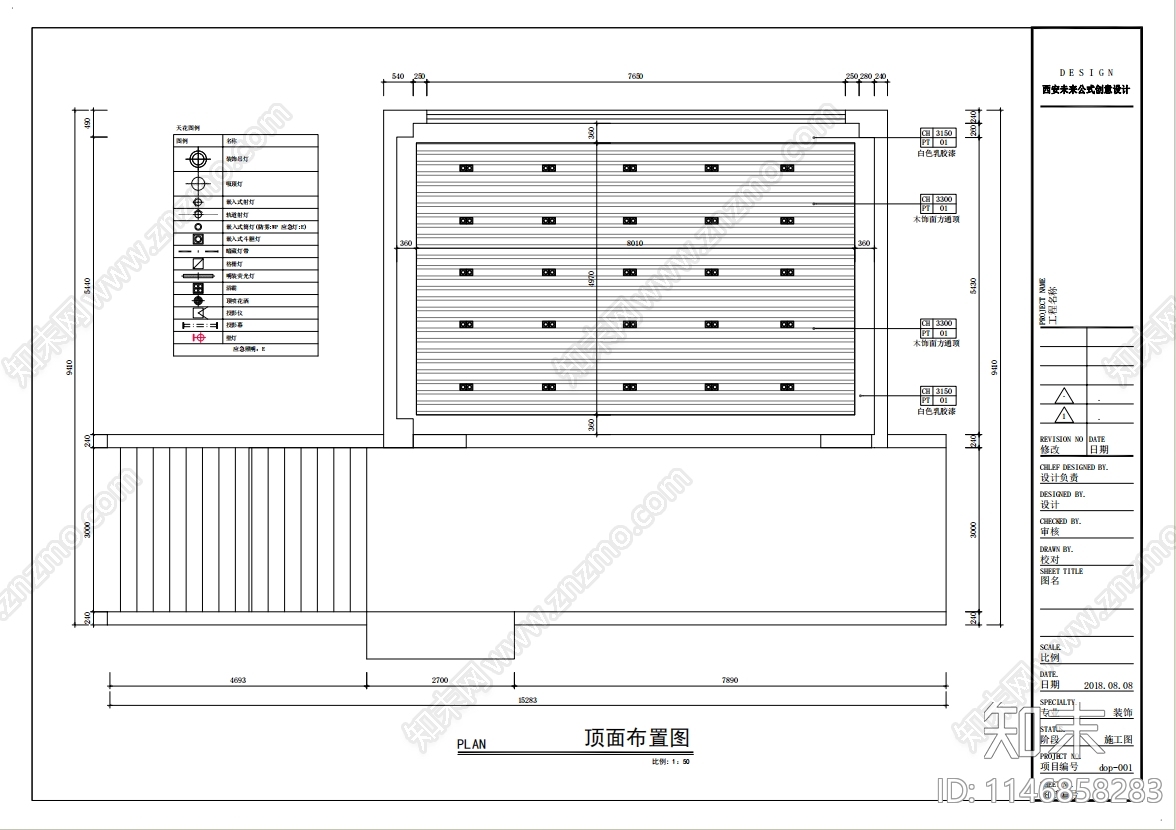 党建文化办公室室内施工图cad施工图下载【ID:1146858283】