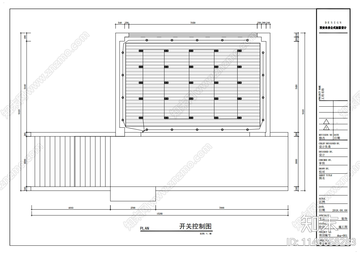 党建文化办公室室内施工图cad施工图下载【ID:1146858283】