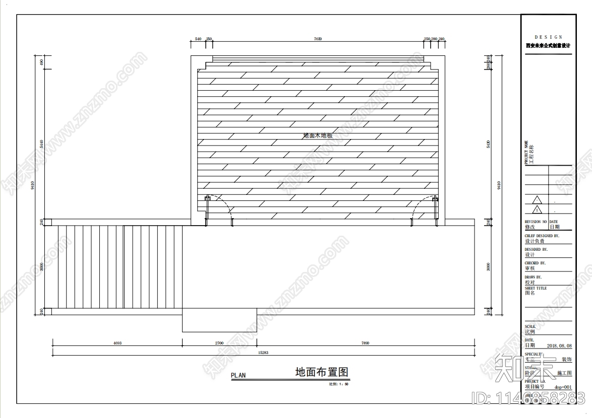 党建文化办公室室内施工图cad施工图下载【ID:1146858283】