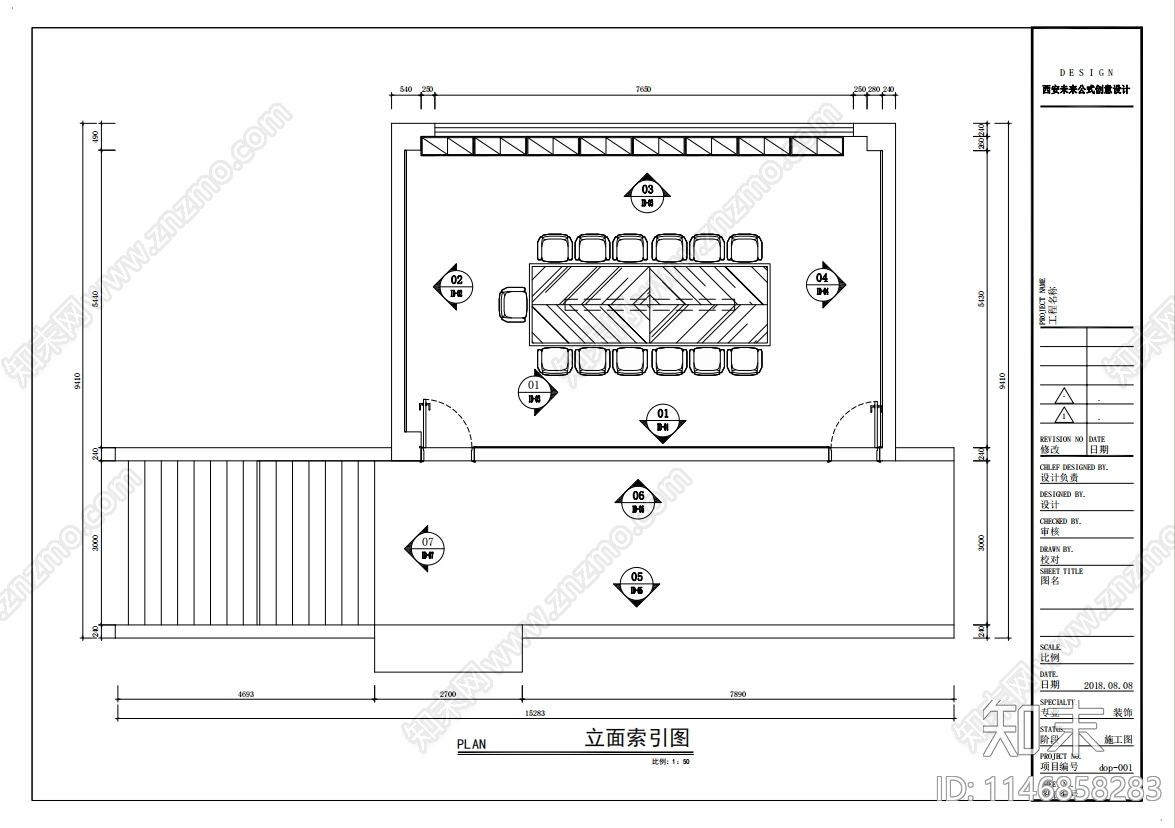 党建文化办公室室内施工图cad施工图下载【ID:1146858283】