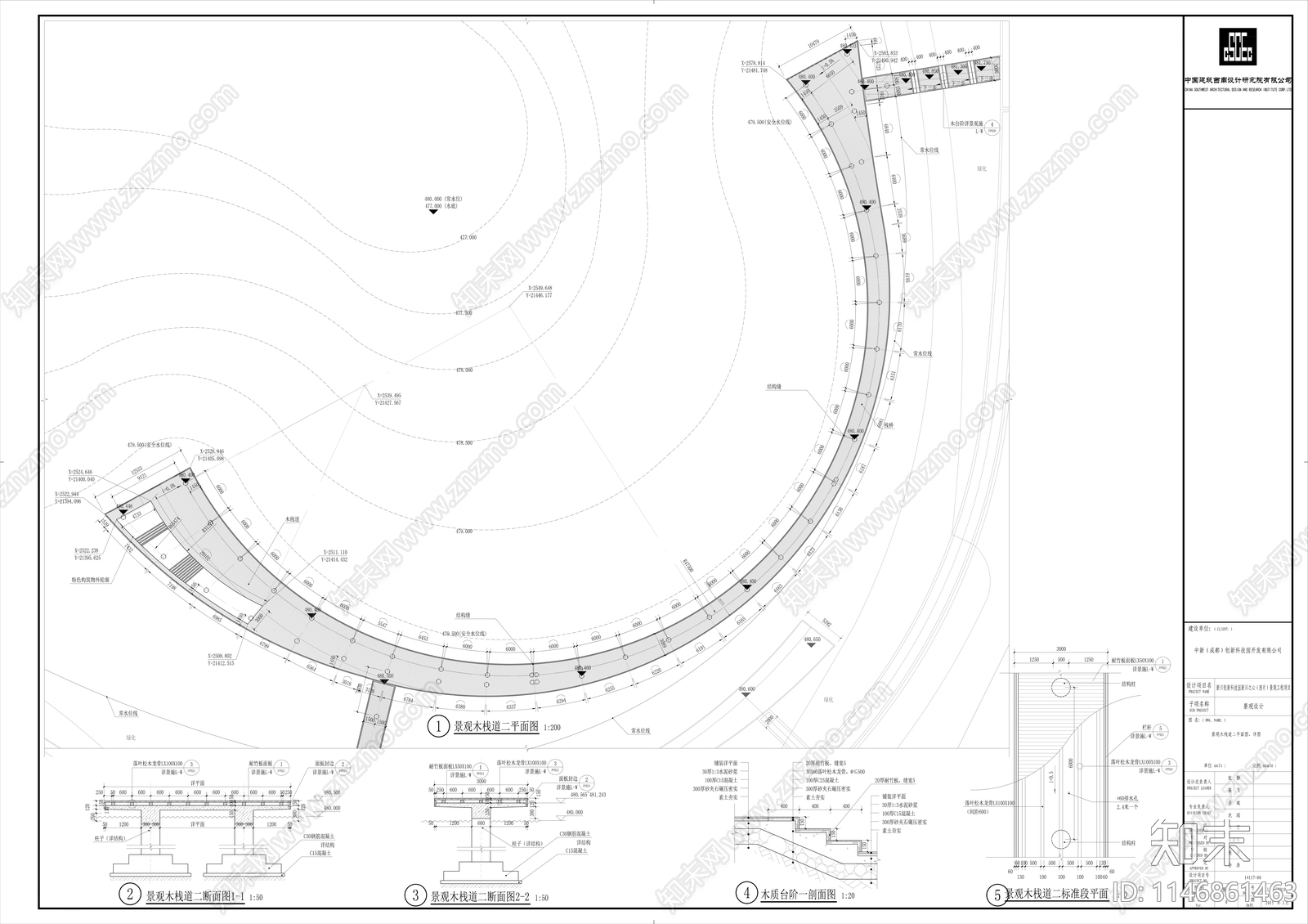 新川之心公园景观cad施工图下载【ID:1146861463】