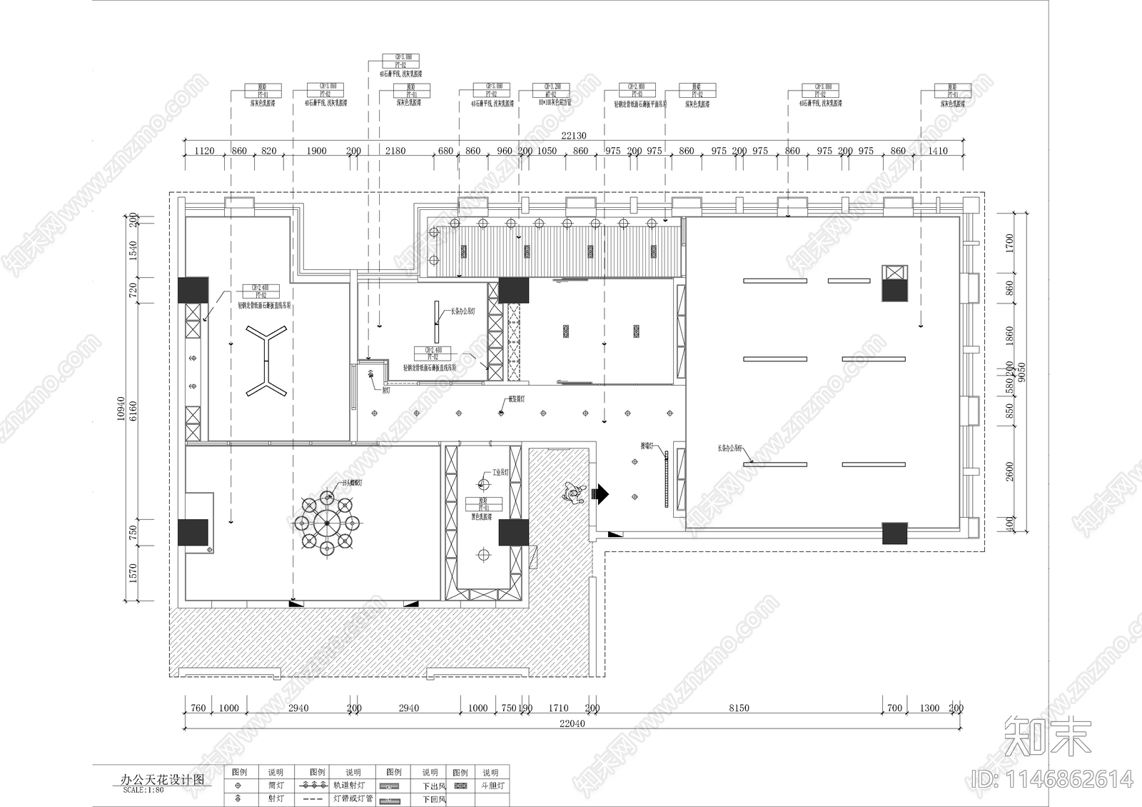 现代风格办公室会议室室内cad施工图下载【ID:1146862614】