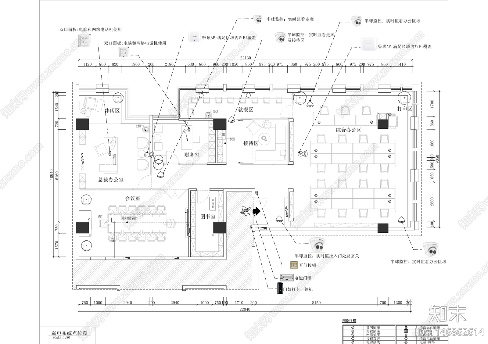 现代风格办公室会议室室内cad施工图下载【ID:1146862614】