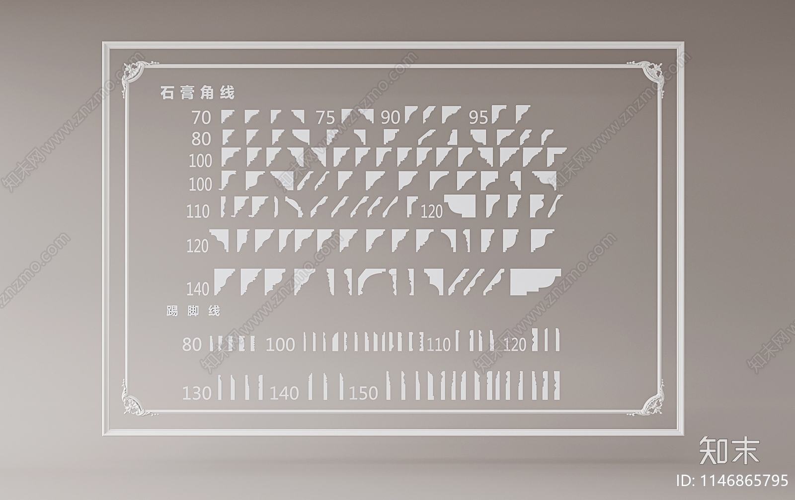 线条3D模型下载【ID:1146865795】