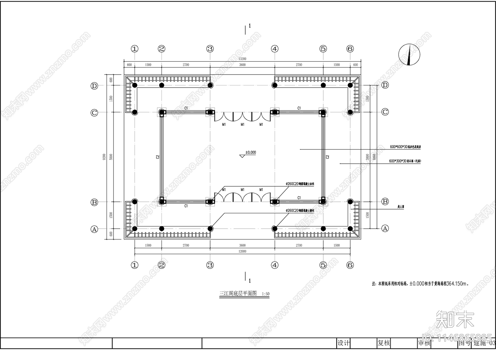 古建三江阁建筑cad施工图下载【ID:1146865985】