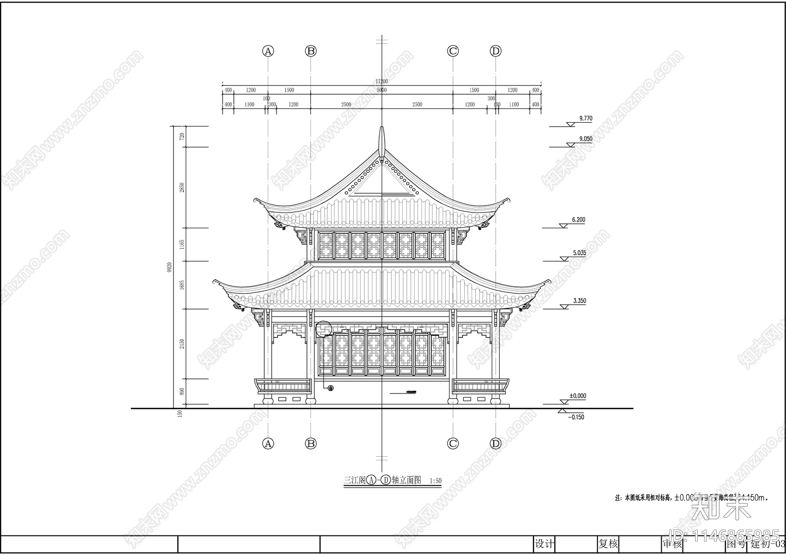 古建三江阁建筑cad施工图下载【ID:1146865985】