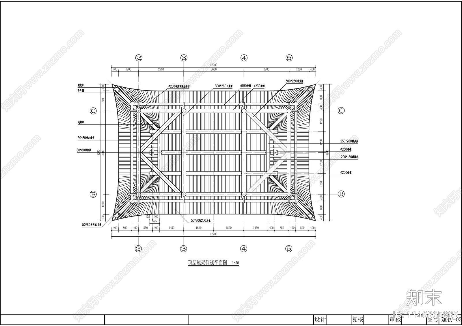 古建三江阁建筑cad施工图下载【ID:1146865985】