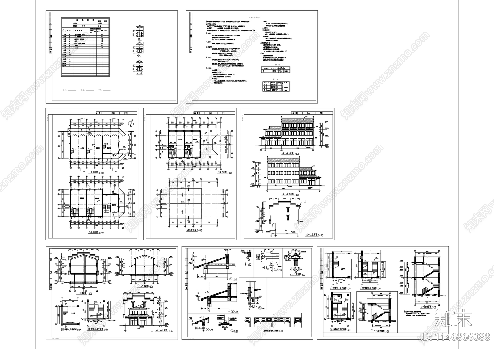 仿古风格办公楼建筑cad施工图下载【ID:1146866088】