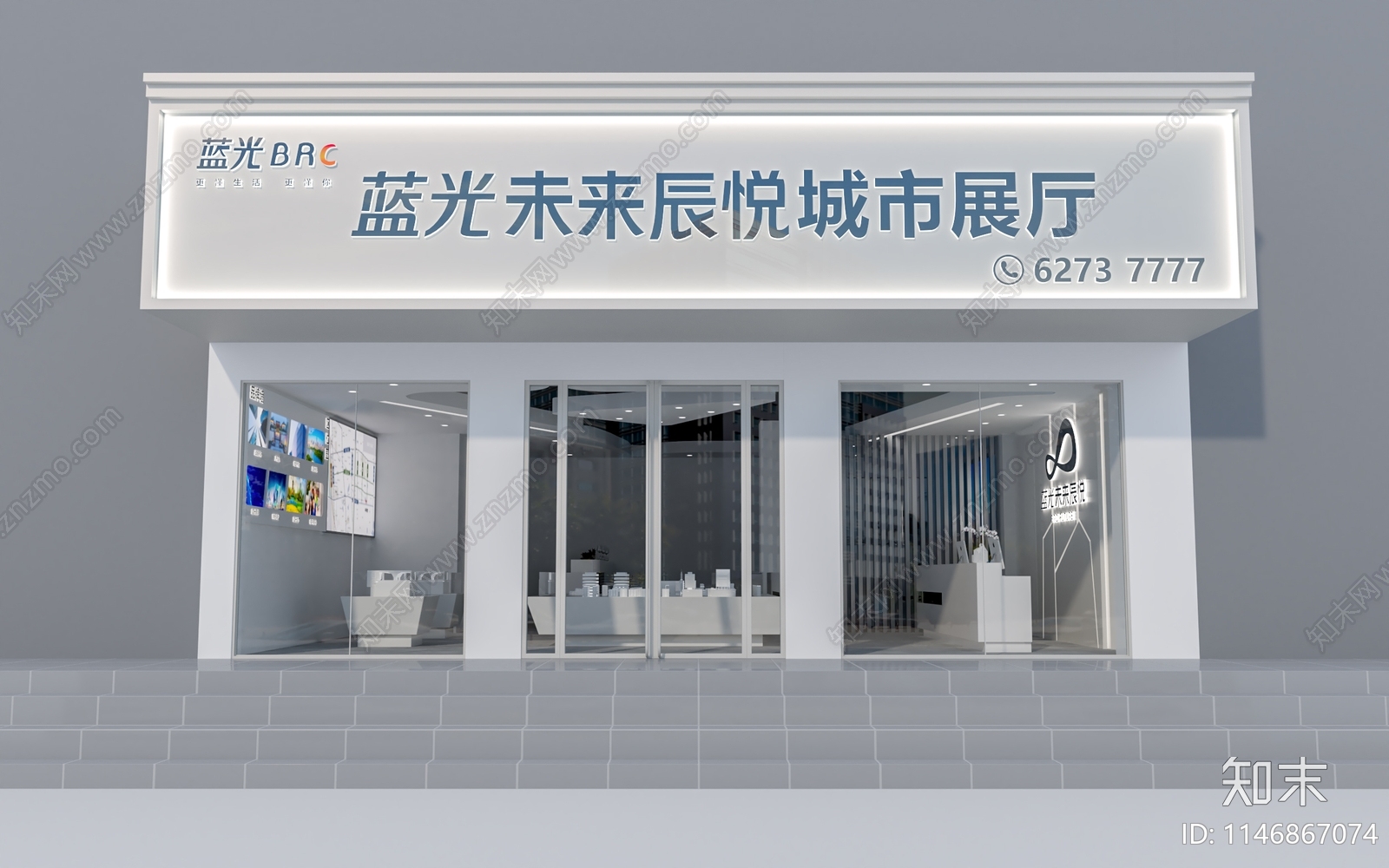 蓝光未来城市展厅3D模型下载【ID:1146867074】