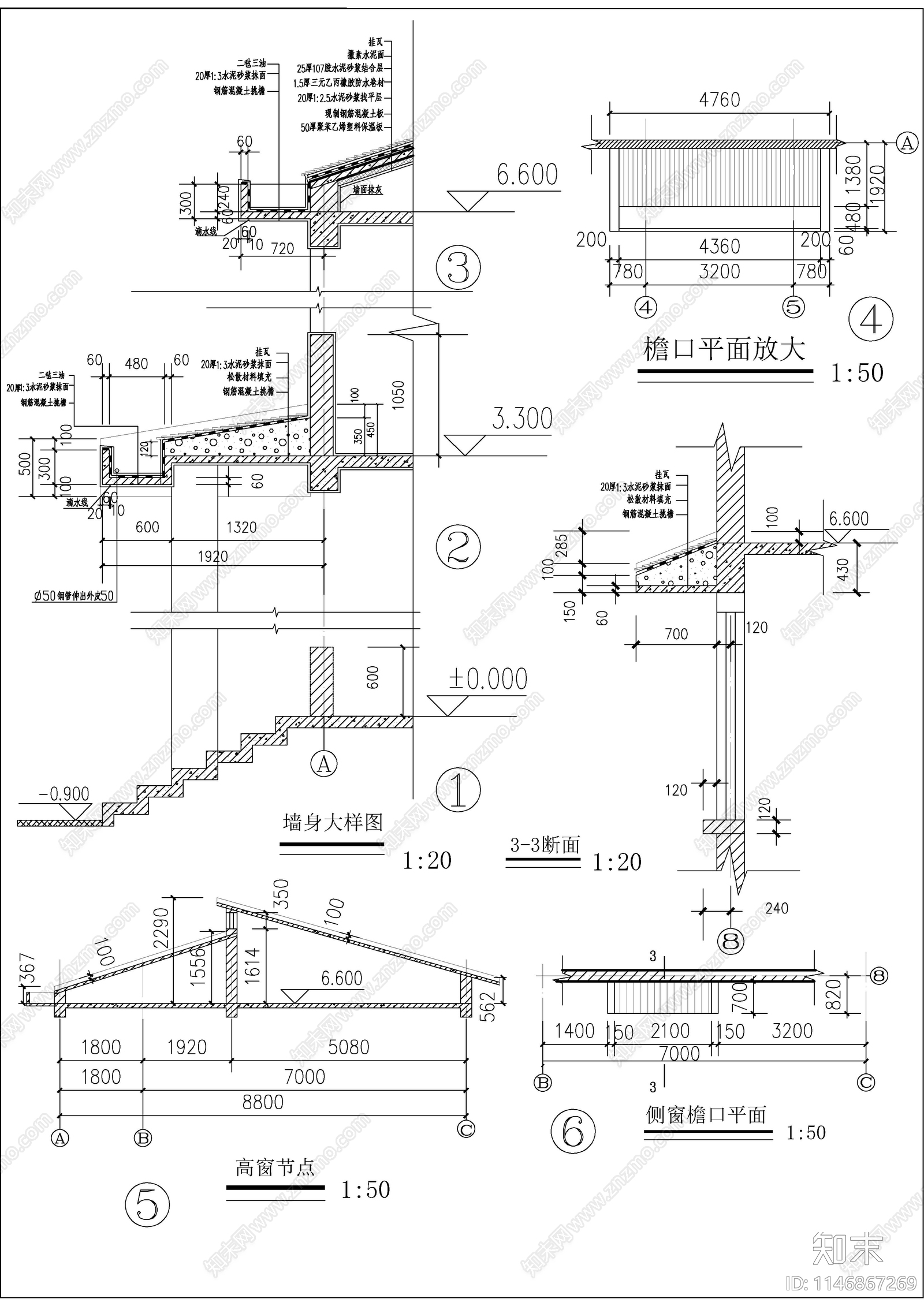 徽派风格二层办公楼建筑cad施工图下载【ID:1146867269】