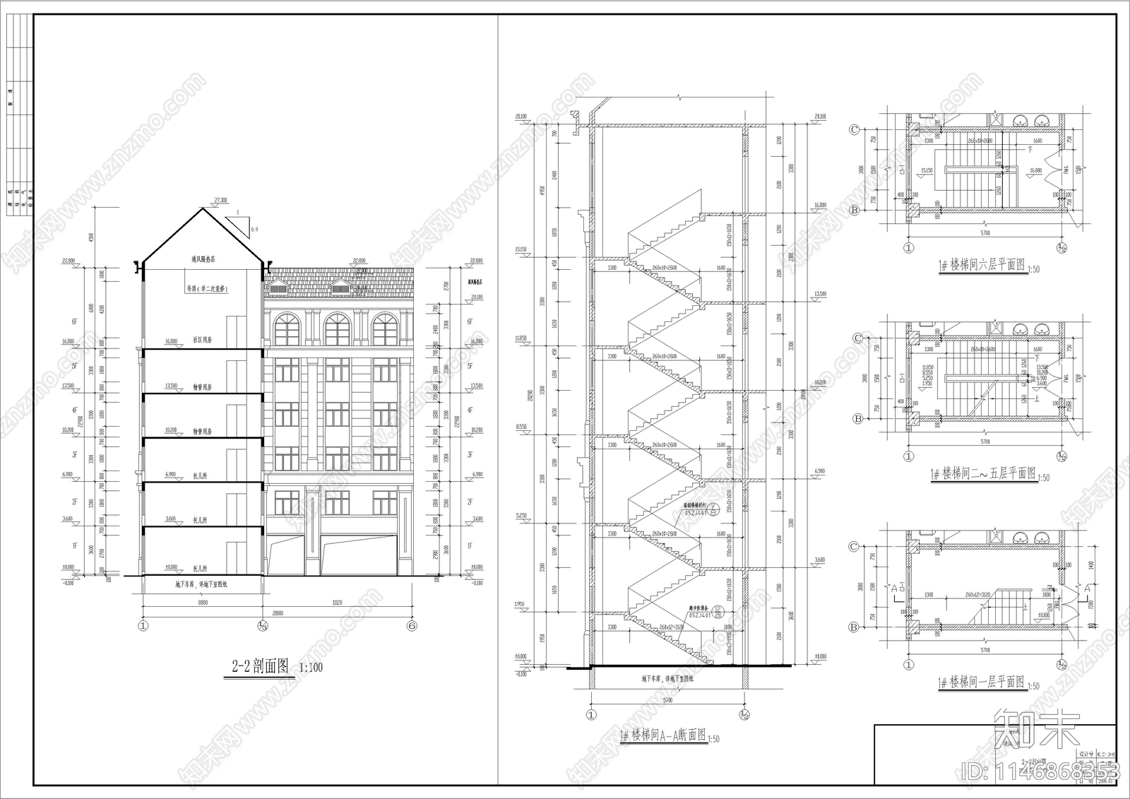 欧式现代小区用房建筑cad施工图下载【ID:1146868353】