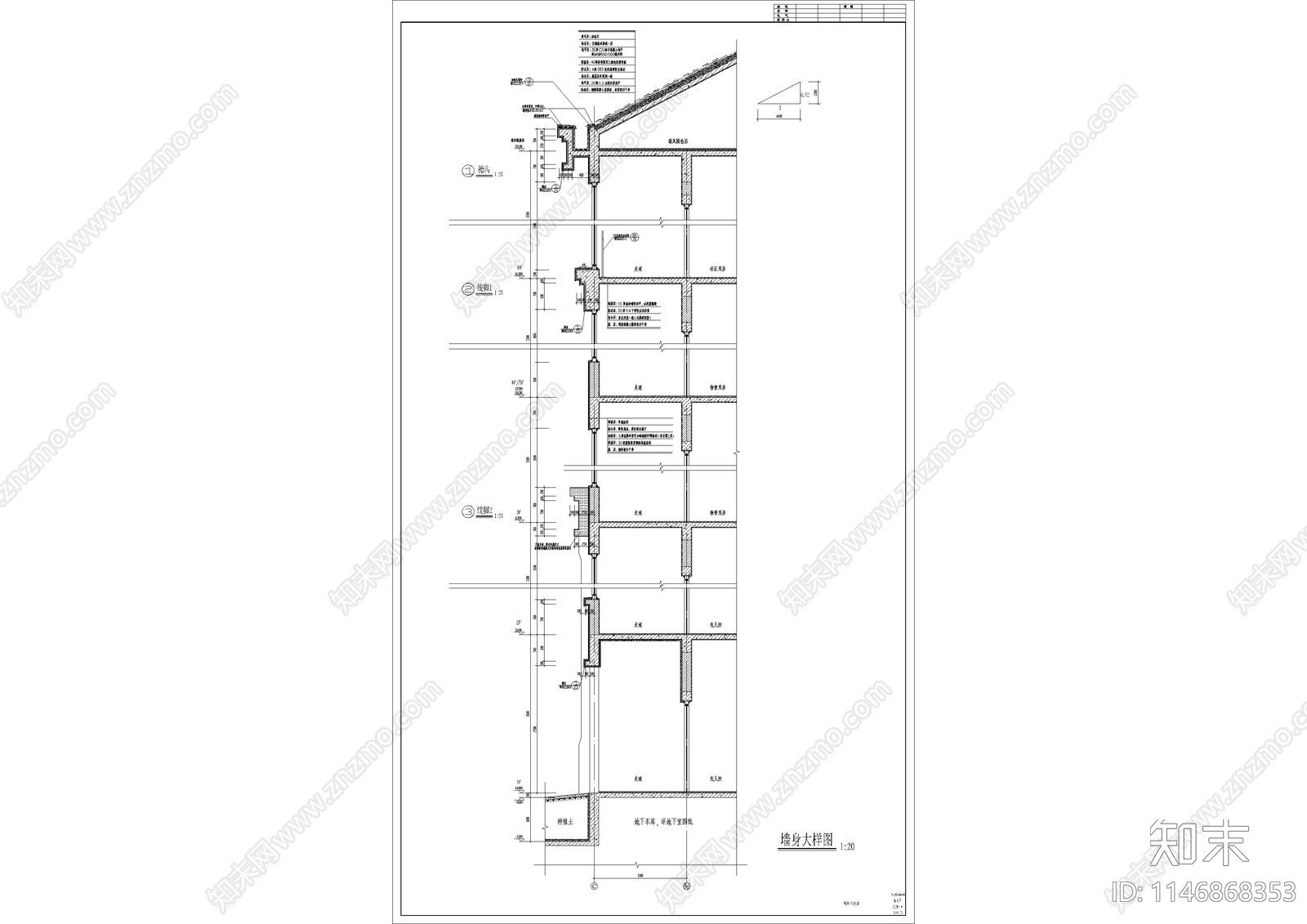 欧式现代小区用房建筑cad施工图下载【ID:1146868353】
