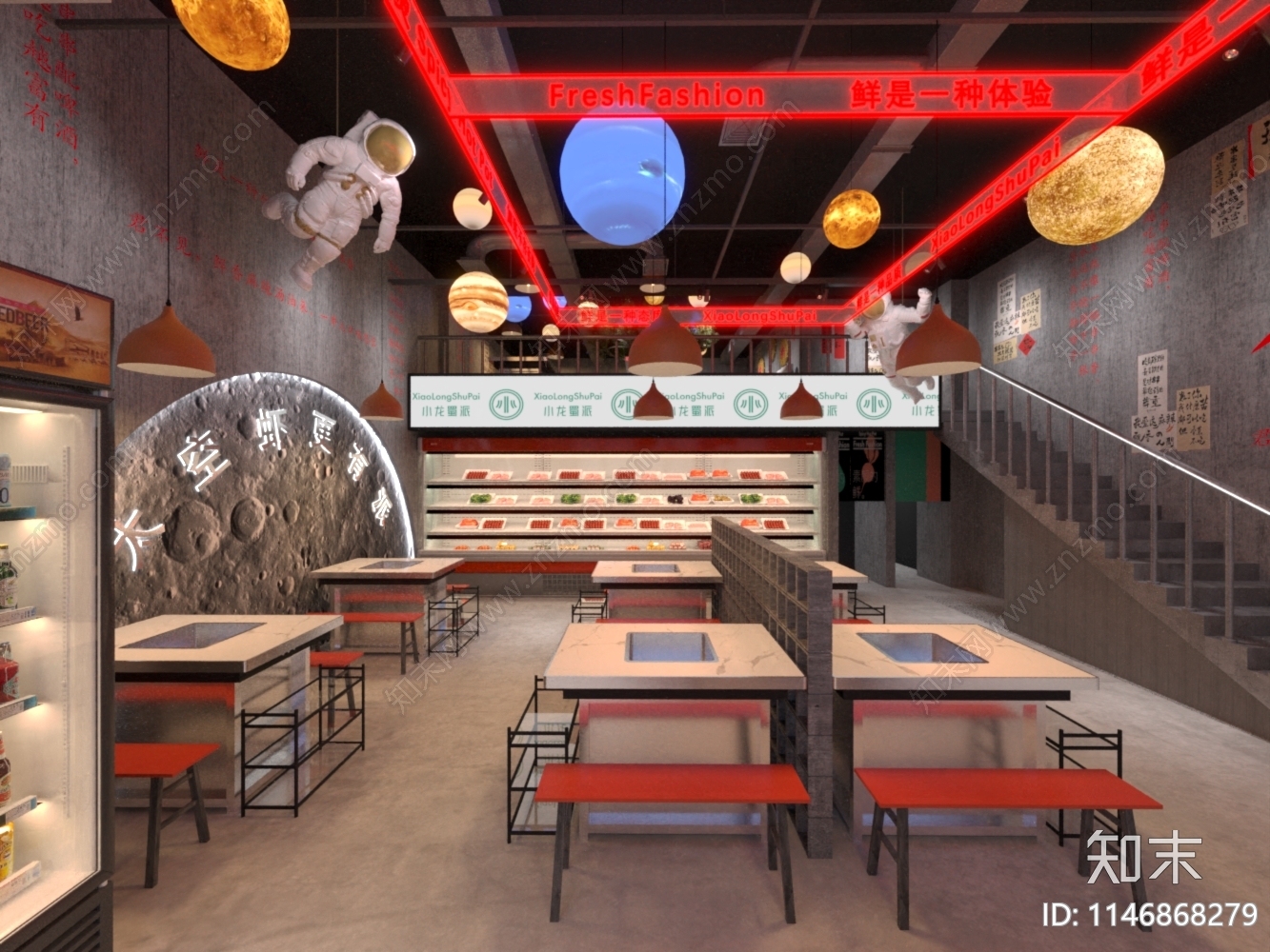 太空主题工业风餐饮3D模型下载【ID:1146868279】