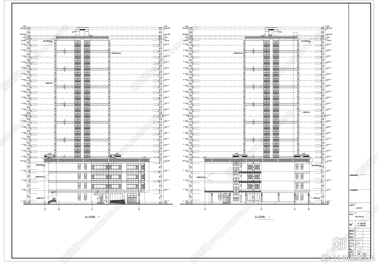 二十四层商业办公综合体建筑施工图下载【ID:1146868524】