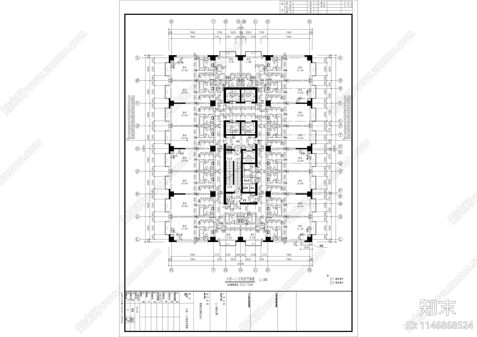 二十四层商业办公综合体建筑cad施工图下载【ID:1146868524】