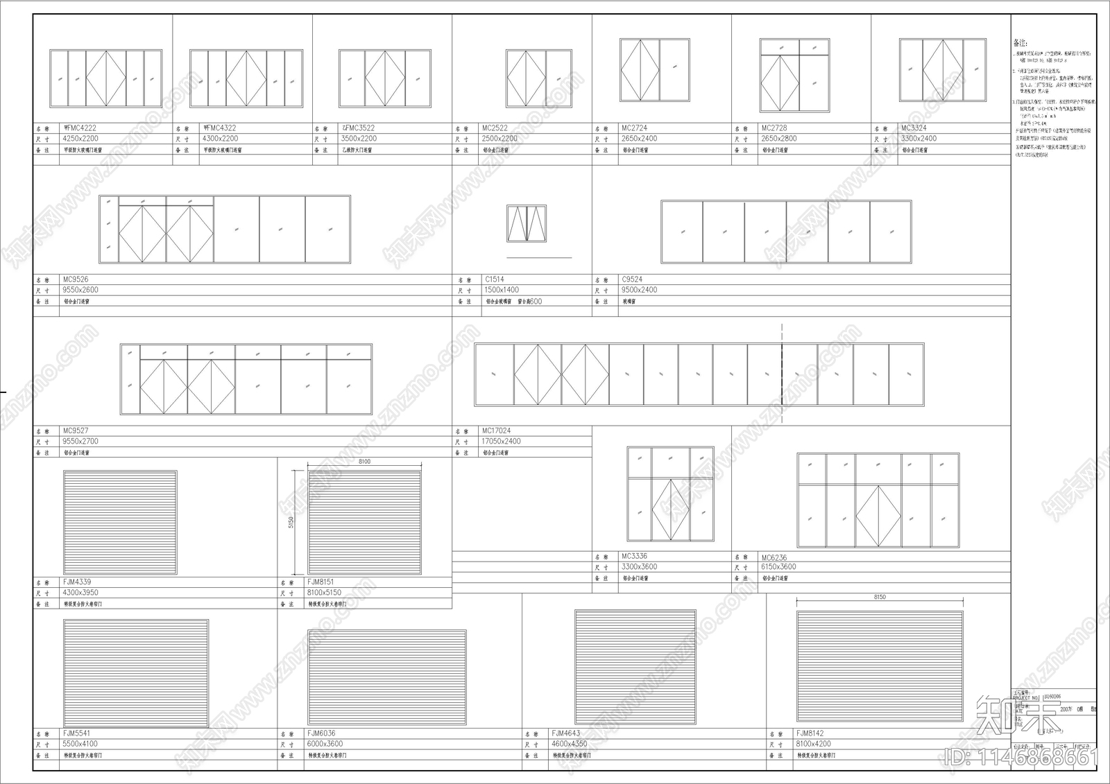 深圳某三十九层商业综合楼建筑cad施工图下载【ID:1146868661】