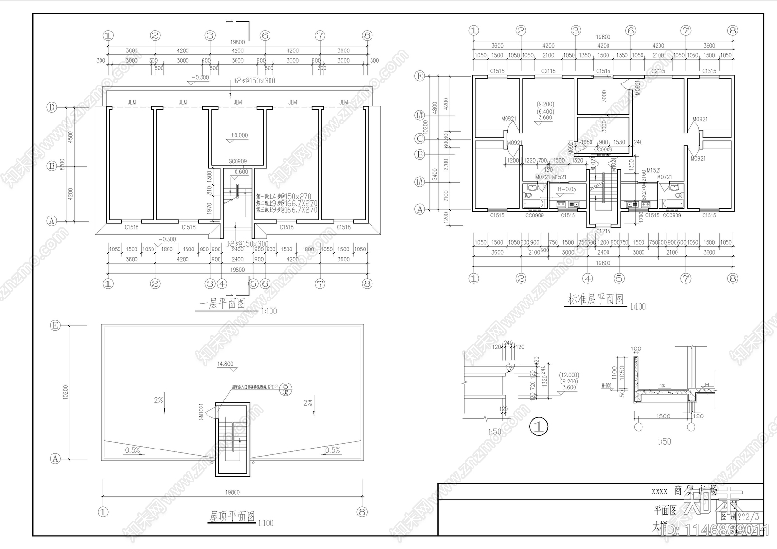 四层商贸市场建筑cad施工图下载【ID:1146869011】