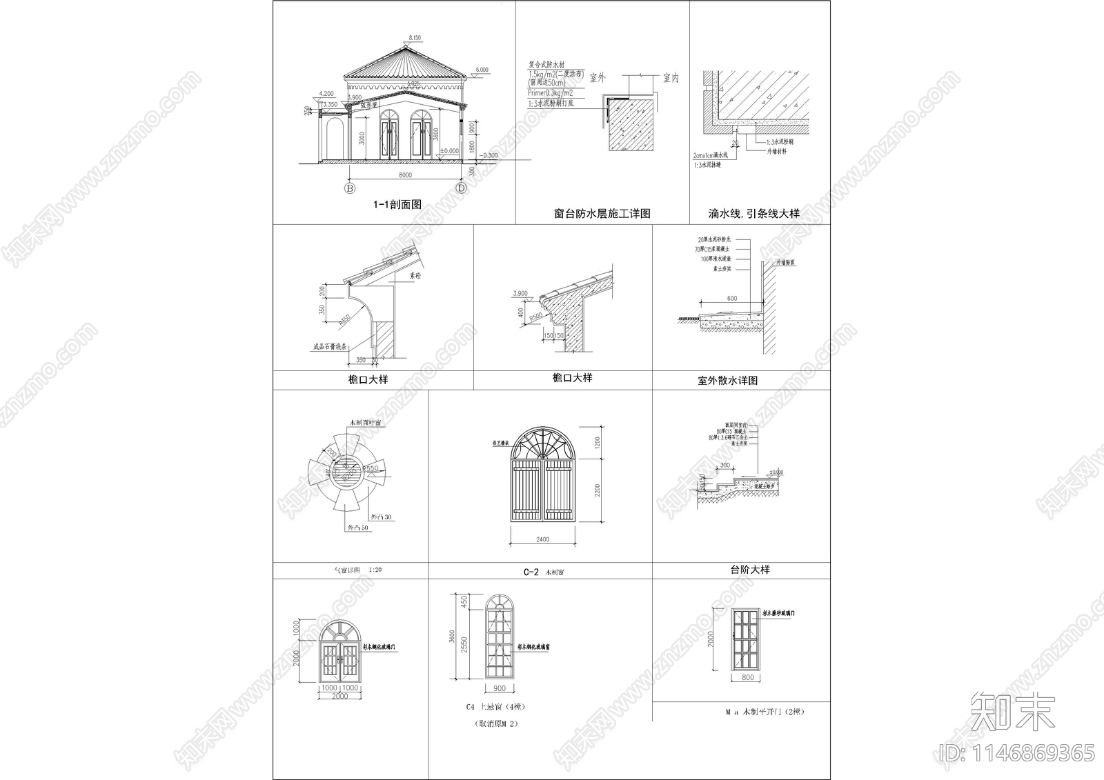 二层西班牙风格售楼处局部建筑cad施工图下载【ID:1146869365】